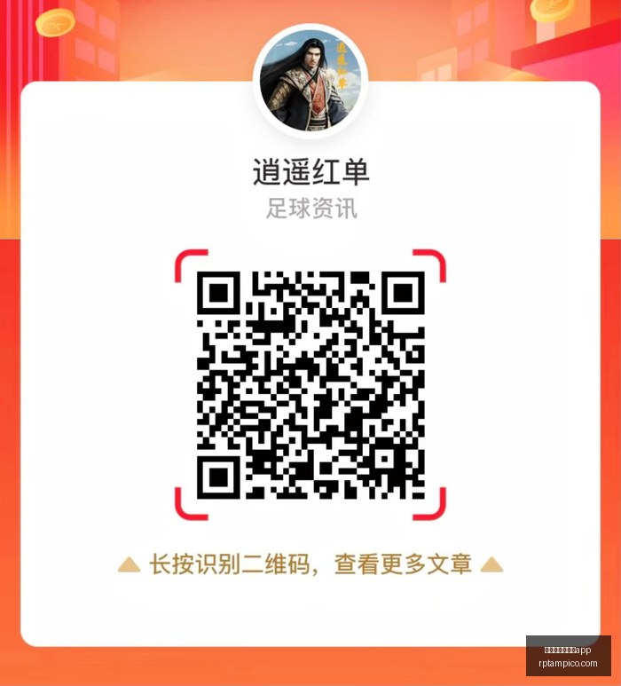 腾讯电竞新,赛事,荣耀战队助,买球用什么正规app官网,买球用什么正规app下载,买球用什么正规app登录,买球用什么正规app平台