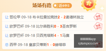 王者荣耀战,队新阵容,新赛季备战,买球用什么正规app官网,买球用什么正规app下载,买球用什么正规app登录,买球用什么正规app平台