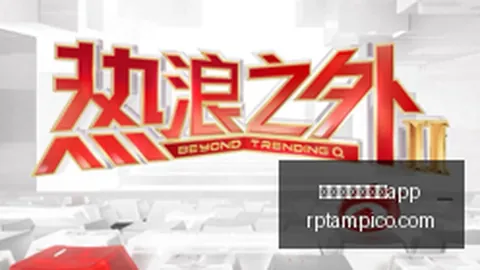 茅台酒零售价持续稳定在1800元，白酒市场12大热销单品全面涨价，青花郎突破700元大关，洋河梦之蓝6销量猛增