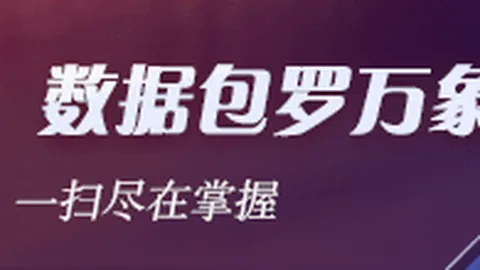 体育品牌电竞联名款，销量破纪录