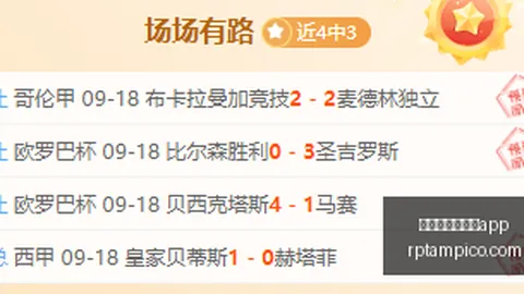 王者荣耀战队新阵容，新赛季备战启动